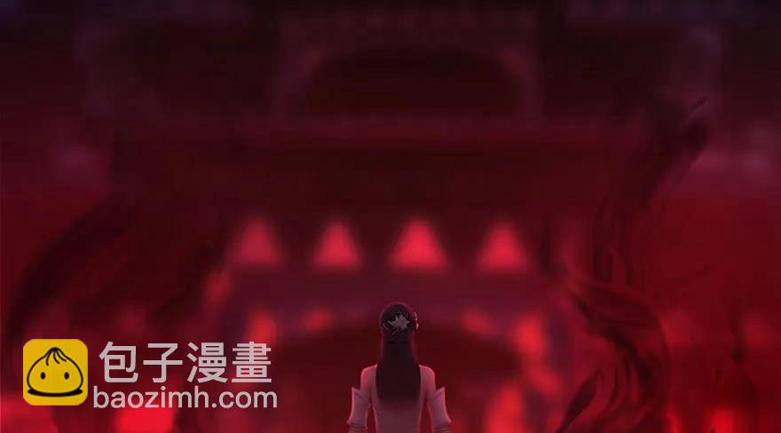 🍼堕玄师 119 再遇面具男 第43页