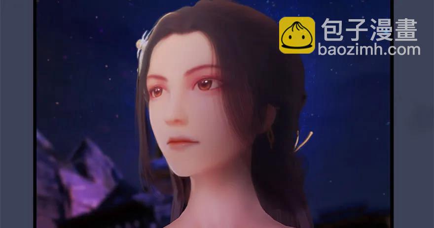 🍼堕玄师 119 再遇面具男 第48页