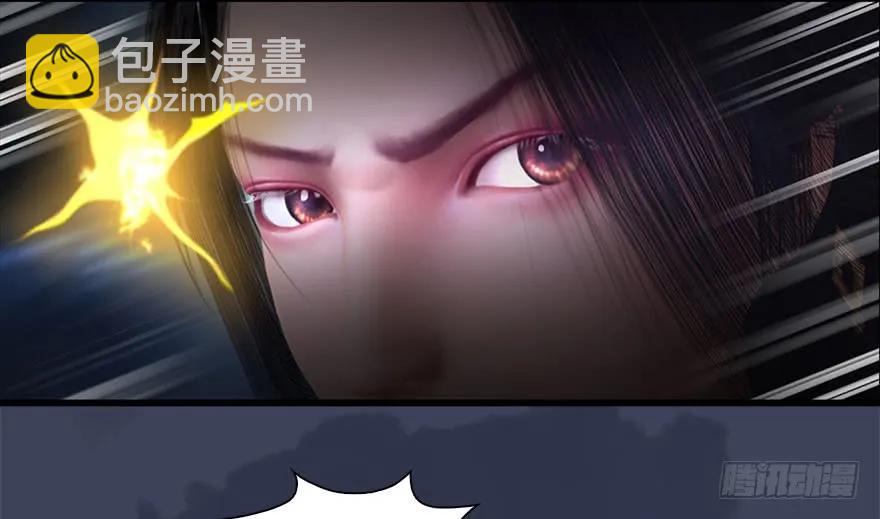 🍼堕玄师 119 再遇面具男 第50页
