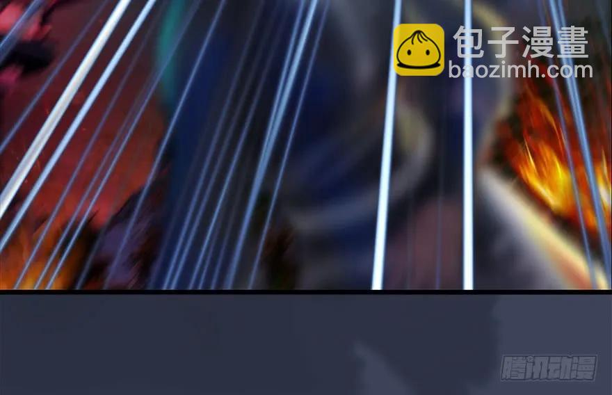 🍼堕玄师 123 幽冥府袭击尘宵门 第12页