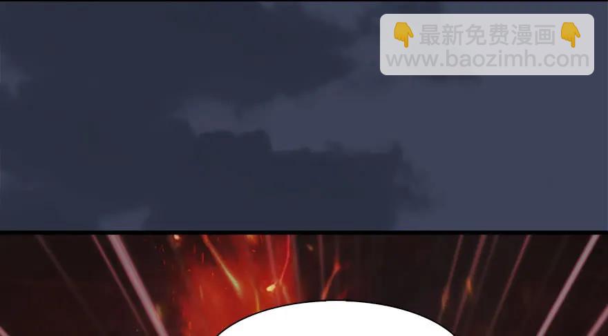 🍼堕玄师 123 幽冥府袭击尘宵门 第34页