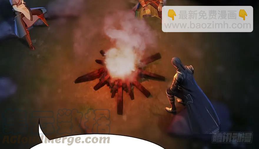 🍼堕玄师 123 幽冥府袭击尘宵门 第41页
