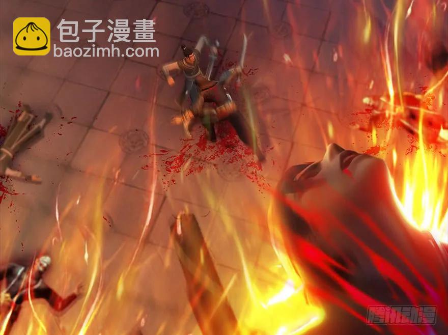 🍼堕玄师 123 幽冥府袭击尘宵门 第5页