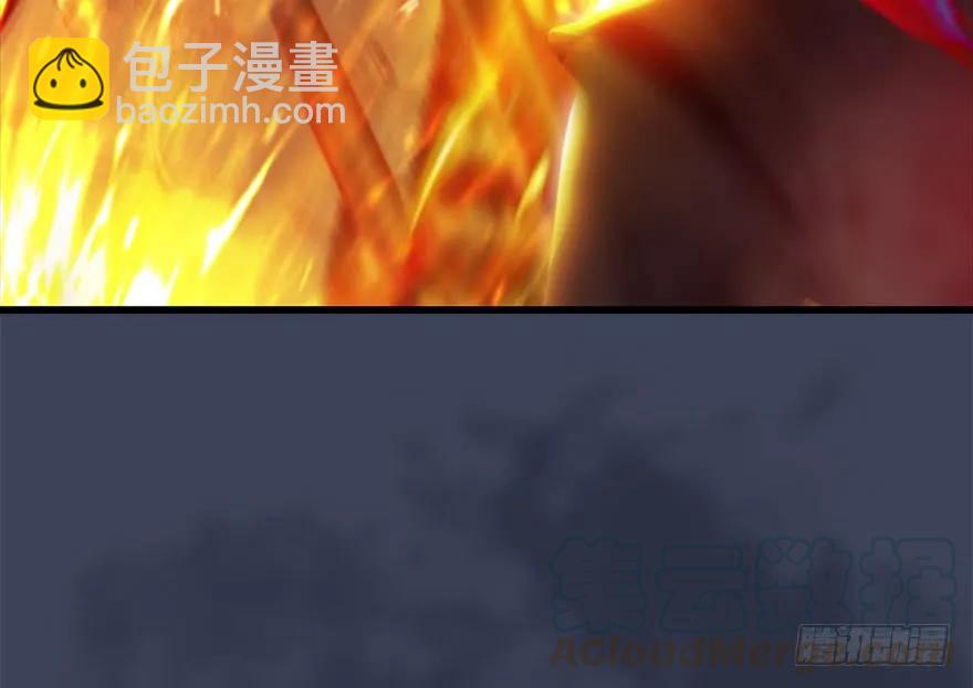🍼堕玄师 123 幽冥府袭击尘宵门 第6页