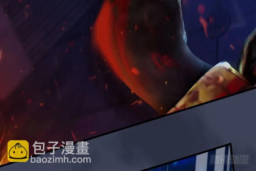 🍼堕玄师 123 幽冥府袭击尘宵门 第8页
