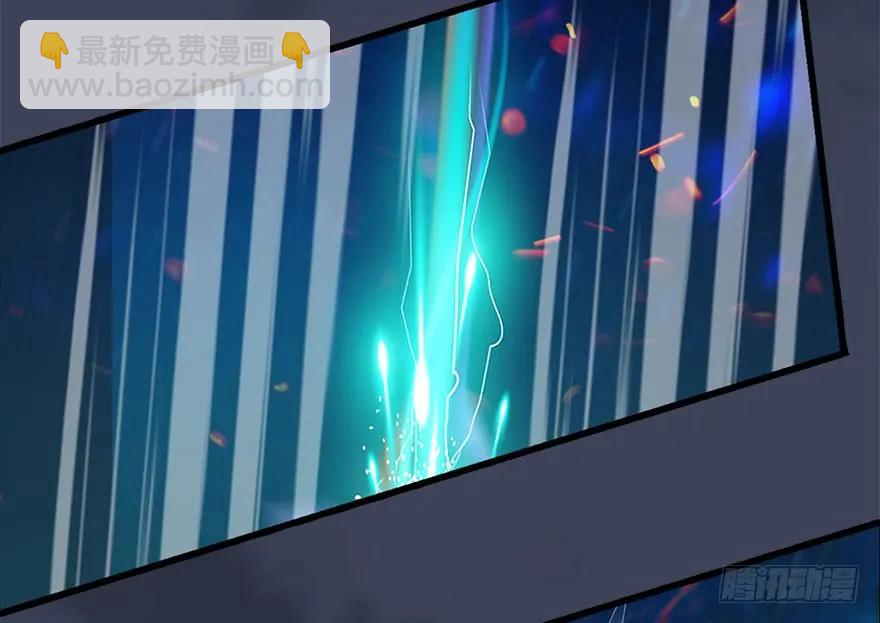 🍼堕玄师 123 幽冥府袭击尘宵门 第9页