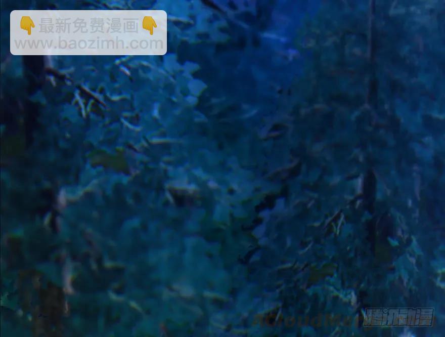 🍼堕玄师 125 楚越身份暴露？ 第13页