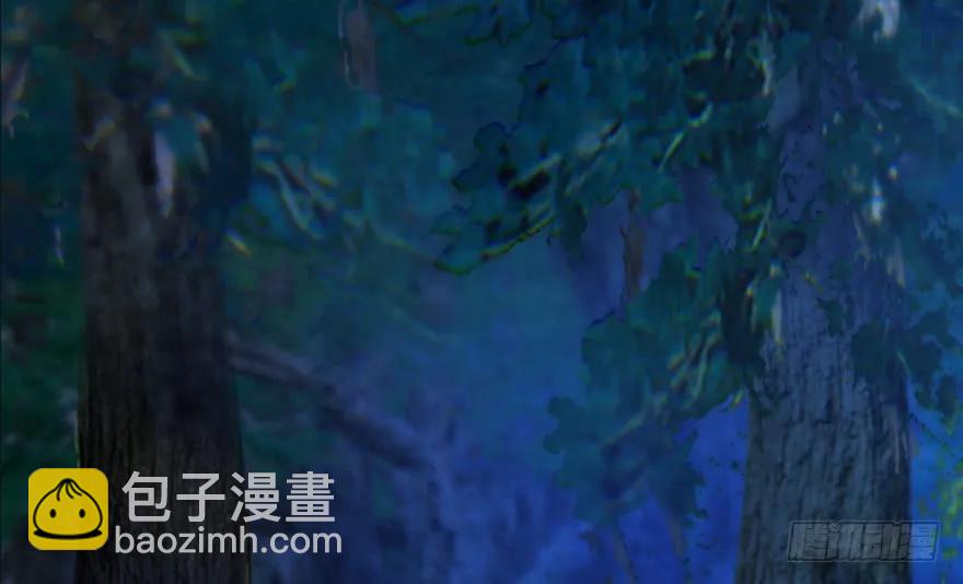 🍼堕玄师 125 楚越身份暴露？ 第14页