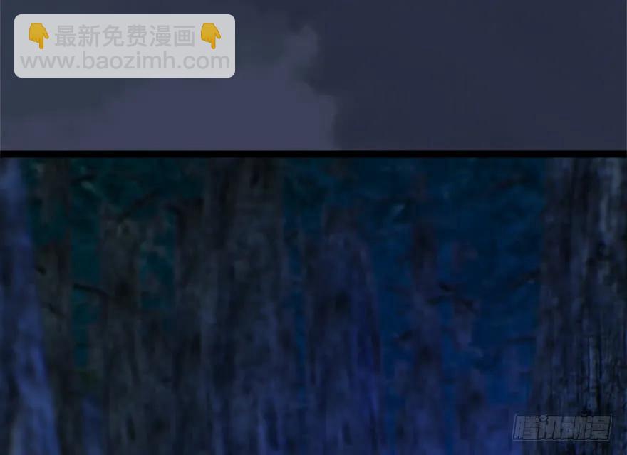 🍼堕玄师 125 楚越身份暴露？ 第16页