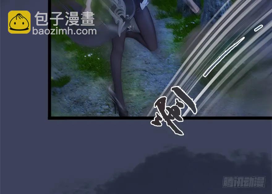 🍼堕玄师 125 楚越身份暴露？ 第19页