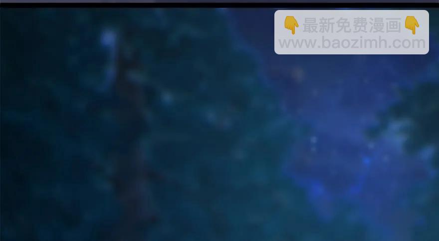 🍼堕玄师 125 楚越身份暴露？ 第20页