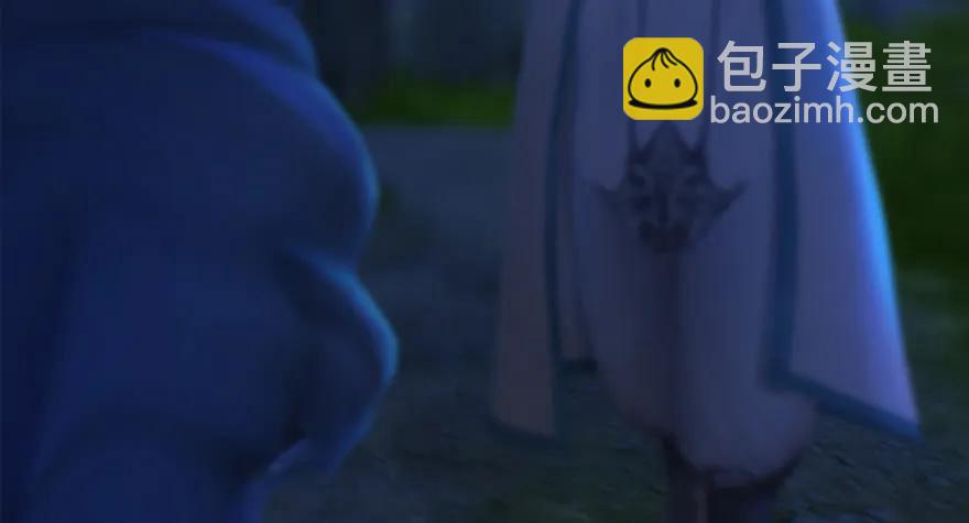 🍼堕玄师 125 楚越身份暴露？ 第22页