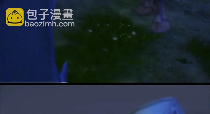 🍼堕玄师 125 楚越身份暴露？ 第23页