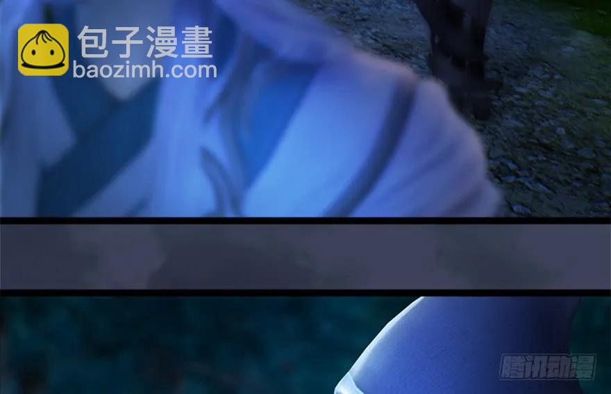 🍼堕玄师 125 楚越身份暴露？ 第36页
