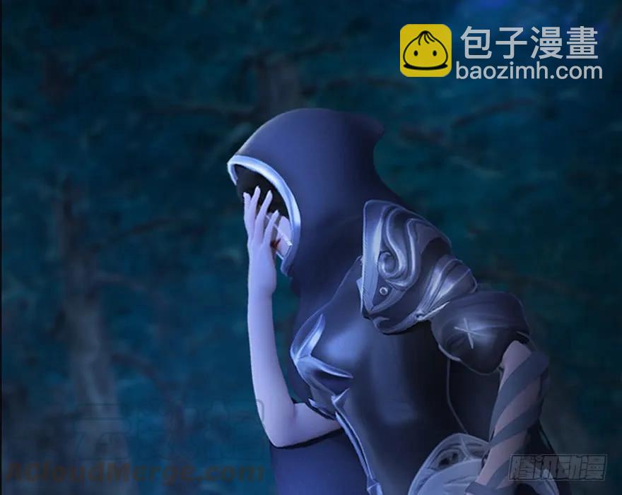 🍼堕玄师 125 楚越身份暴露？ 第45页