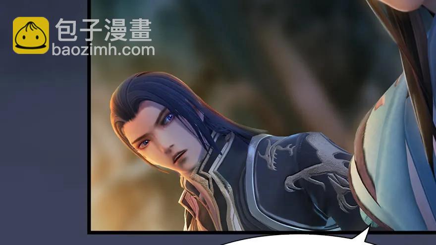 🍼堕玄师 127 三圣淘汰 第26页