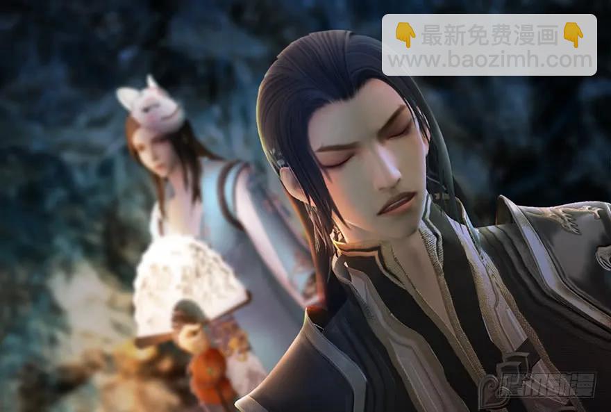 🍼堕玄师 127 三圣淘汰 第28页