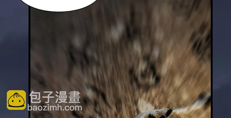 🍼堕玄师 127 三圣淘汰 第32页