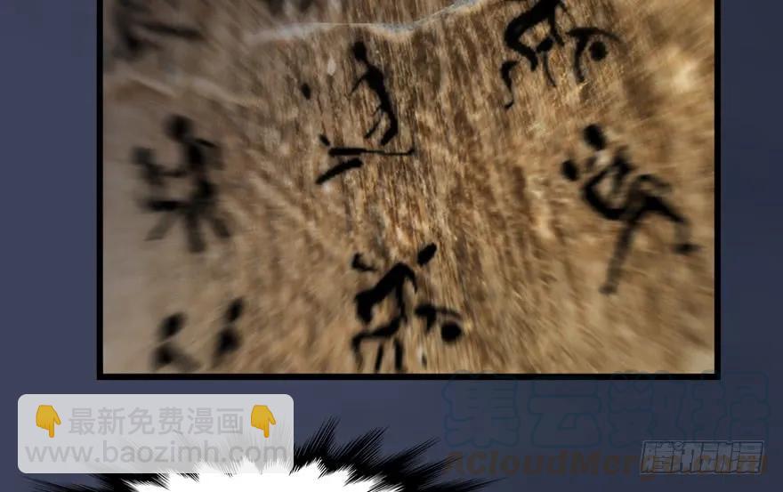 🍼堕玄师 127 三圣淘汰 第33页