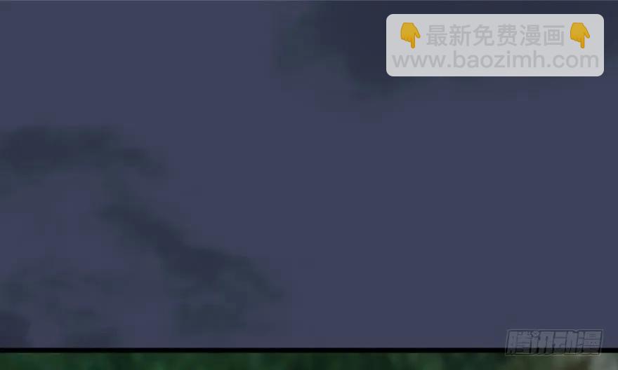 🍼堕玄师 127 三圣淘汰 第4页
