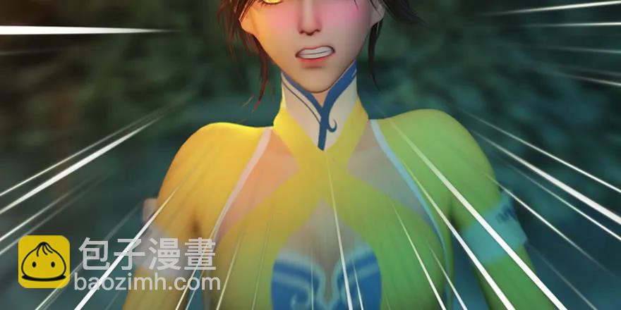 🍼堕玄师 127 三圣淘汰 第40页