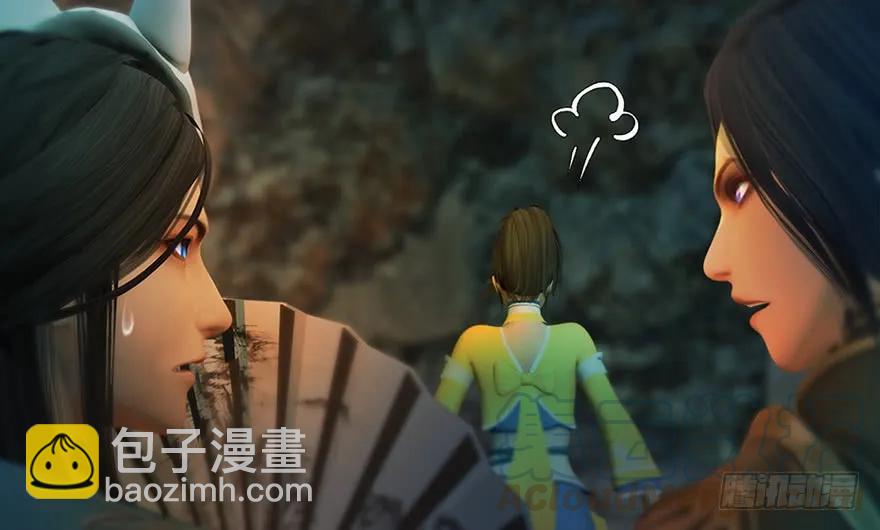 🍼堕玄师 127 三圣淘汰 第45页