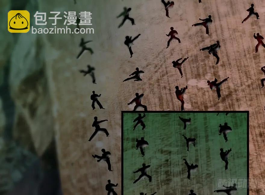 🍼堕玄师 127 三圣淘汰 第6页