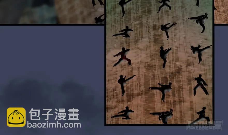 🍼堕玄师 127 三圣淘汰 第7页