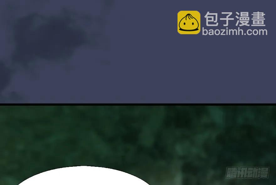 🍼堕玄师 127 三圣淘汰 第8页