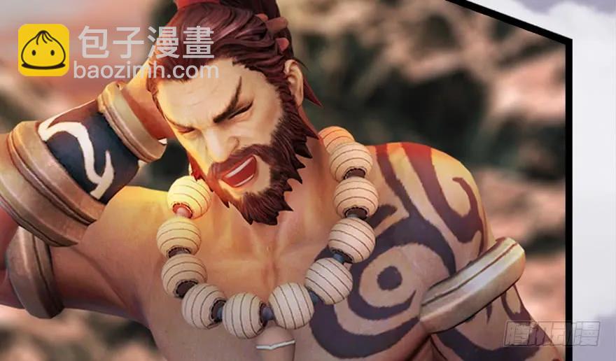 🍼堕玄师 129 梵海大能来袭 第10页