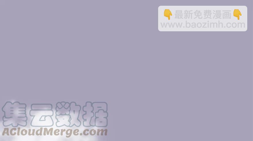 🍼堕玄师 129 梵海大能来袭 第21页