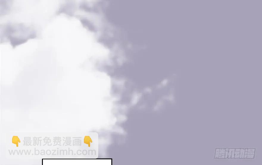 🍼堕玄师 129 梵海大能来袭 第22页