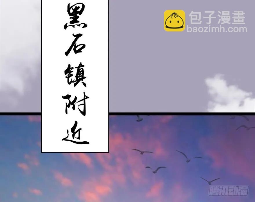 🍼堕玄师 129 梵海大能来袭 第23页