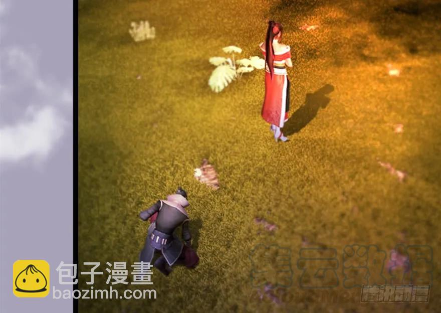 🍼堕玄师 129 梵海大能来袭 第26页