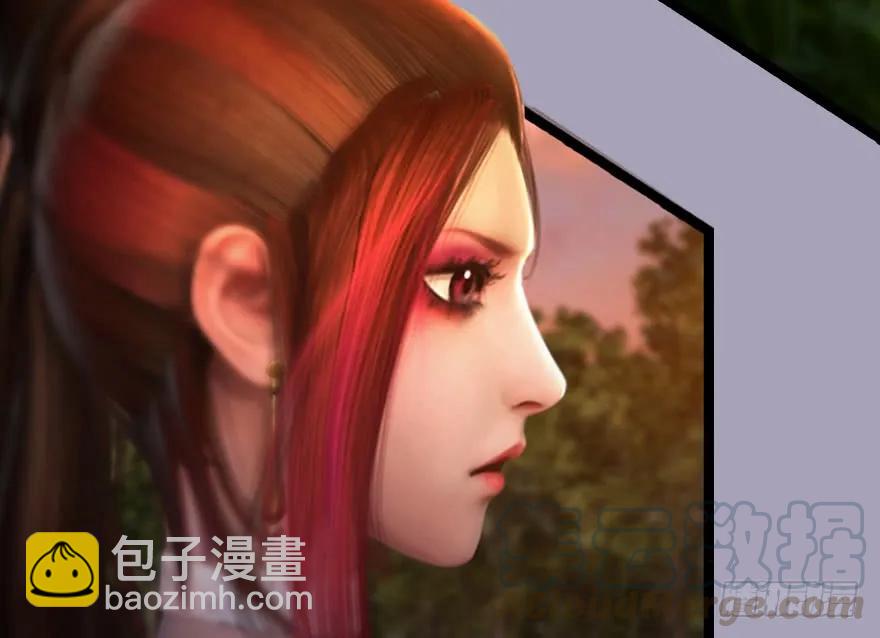 🍼堕玄师 129 梵海大能来袭 第31页