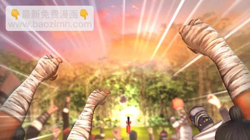 🍼堕玄师 129 梵海大能来袭 第33页