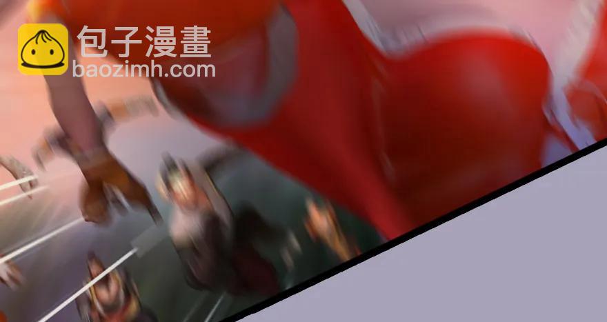 🍼堕玄师 129 梵海大能来袭 第39页