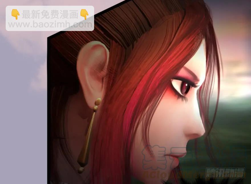 🍼堕玄师 129 梵海大能来袭 第41页