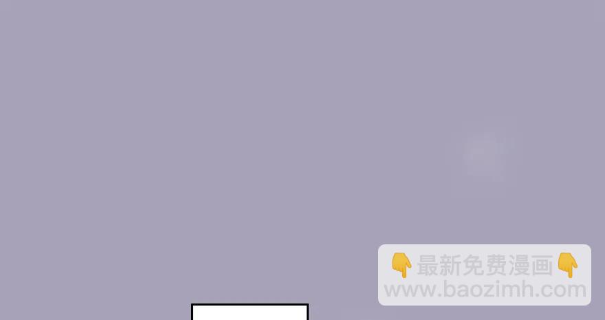 🍼堕玄师 129 梵海大能来袭 第44页