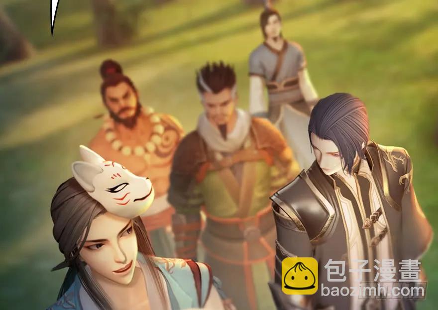 🍼堕玄师 129 梵海大能来袭 第49页