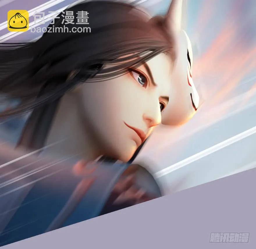 🍼堕玄师 132酒公子VS鬼师（中） 第10页
