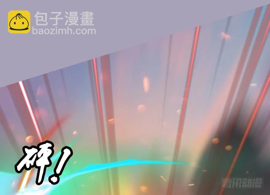 🍼堕玄师 132酒公子VS鬼师（中） 第11页