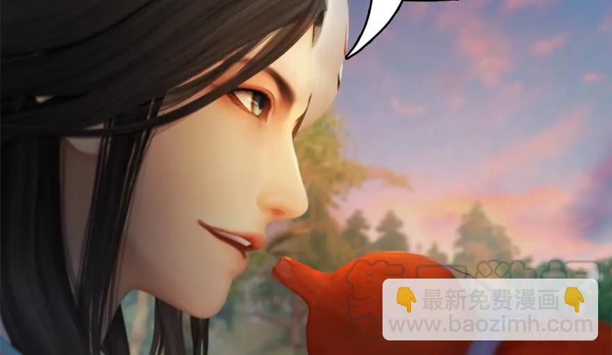 🍼堕玄师 132酒公子VS鬼师（中） 第17页