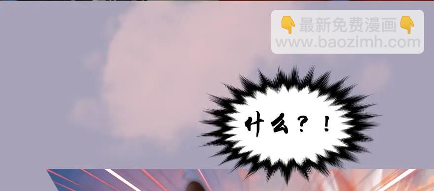 🍼堕玄师 132酒公子VS鬼师（中） 第18页