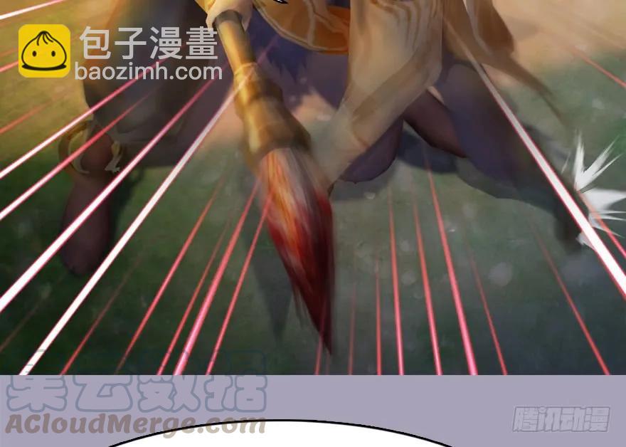 🍼堕玄师 132酒公子VS鬼师（中） 第21页