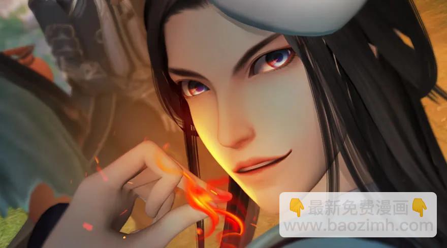 🍼堕玄师 132酒公子VS鬼师（中） 第24页