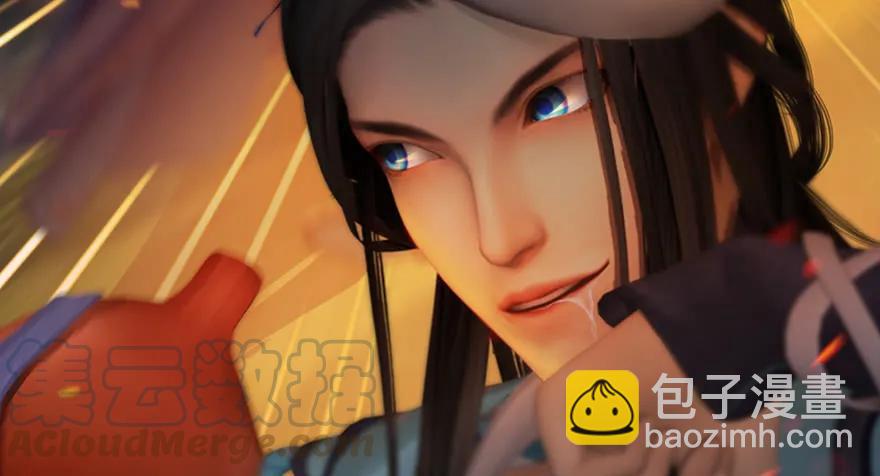 🍼堕玄师 132酒公子VS鬼师（中） 第33页