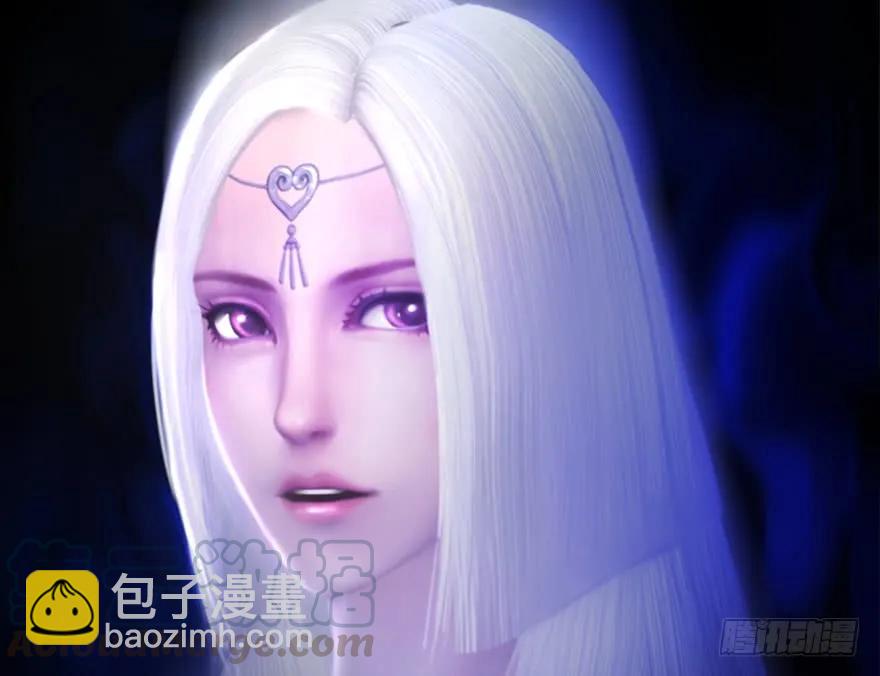 🍼堕玄师 132酒公子VS鬼师（中） 第41页