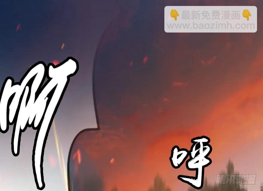 🍼堕玄师 132酒公子VS鬼师（中） 第43页