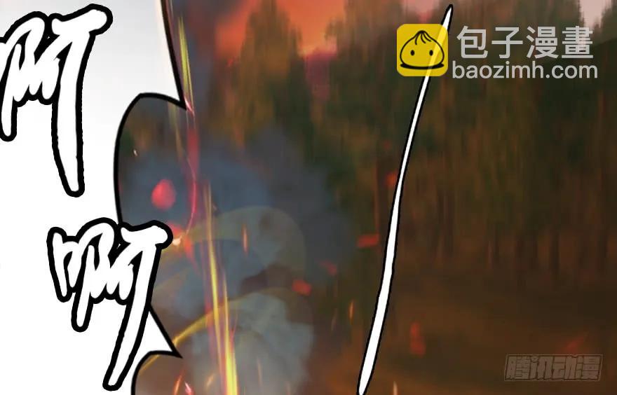 🍼堕玄师 132酒公子VS鬼师（中） 第44页